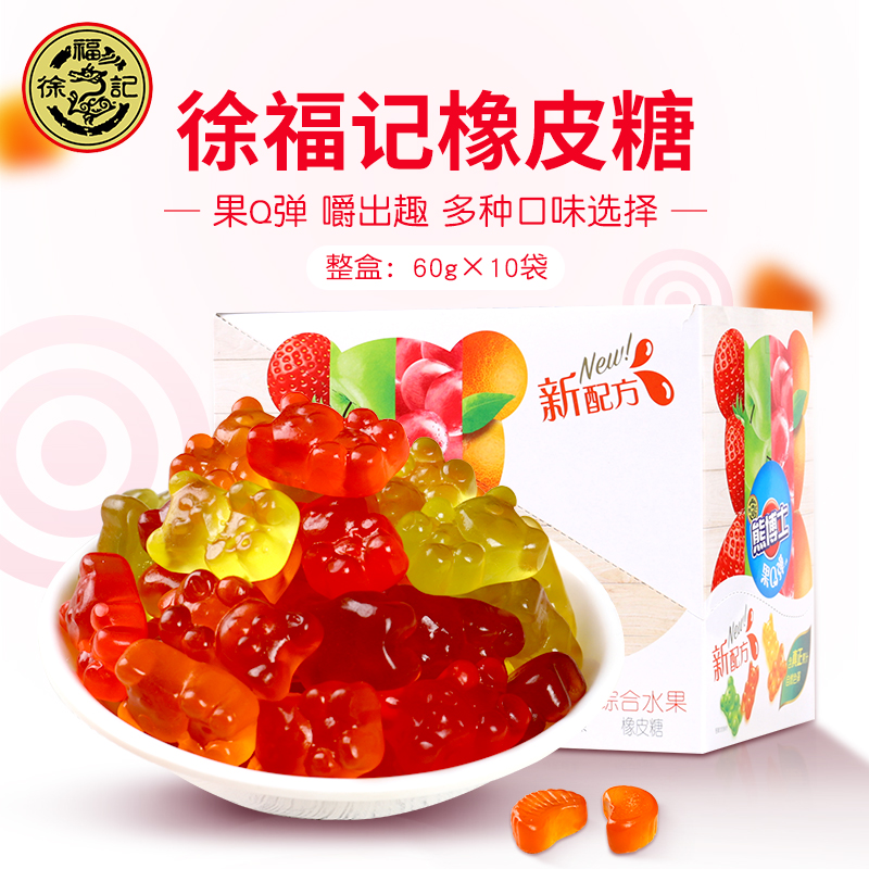 徐福记熊博士果Q糖橡皮糖综合口味水果糖软糖水蜜桃西柚糖果零食在类目 零食/坚果/特产, 糖果零食/果冻/布丁, 糖果中 - 来自Buy2taobao.com提供专业的淘宝代购服务