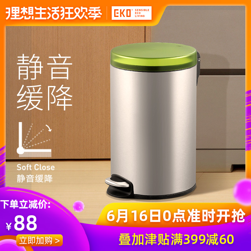 EKO欧式创意不锈钢垃圾桶家用卫生间 脚踏式房间客厅有盖垃圾筒在类目 家庭/个人清洁工具, 家务/地板清洁用具, 垃圾桶/垃圾架, 垃圾桶中 - 来自Buy2taobao.com提供专业的淘宝代购服务