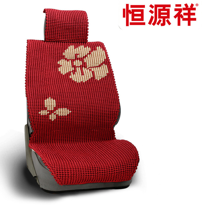 恒源祥夏季手编冰丝汽车坐垫凉垫奥迪q5a6la4l新奇骏欧蓝德途观l在类目 汽车/用品/配件/改装, 汽车用品/内饰品, 通用座垫中 - 来自Buy2taobao.com提供专业的淘宝代购服务