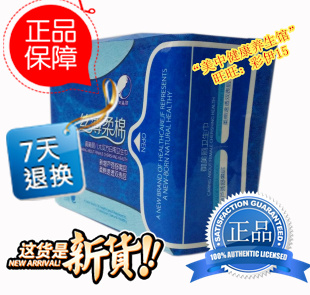 【正品促销】御美丽卫生巾 日用型 八大汉方 姨妈巾 10包起包邮在类目 洗护清洁剂/卫生巾/纸/香薰, 卫生巾/护垫/成人尿裤, 卫生巾中 - 来自Buy2taobao.com提供专业的淘宝代购服务