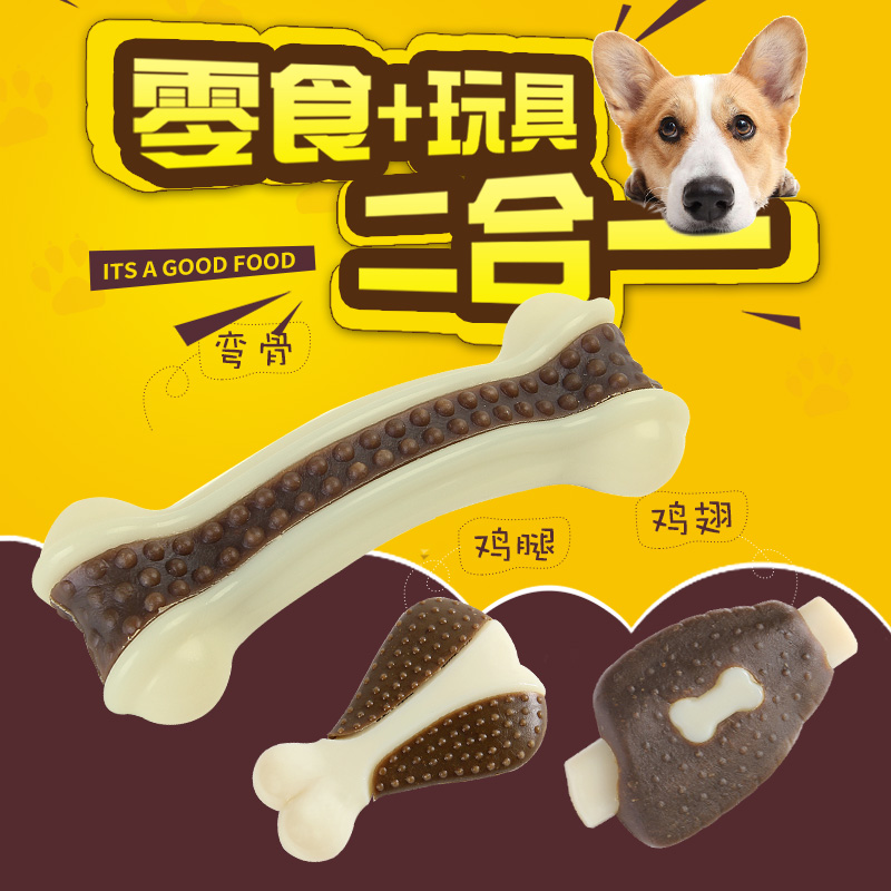 宜特狗狗零食磨牙棒狗咬胶玩具宠物幼犬金毛泰迪骨头洁牙棒|msdalam kategori haiwan peliharaan/makanan haiwan dan bekalan, Cat/Mainan anjing, bola getah/mainan sfera - dari Buy2taobao.com untuk memberikan perkhidmatan ejen Taobao profesional membeli