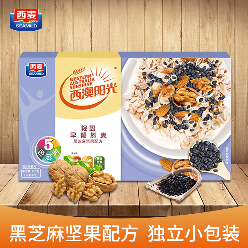 西麦黑芝麻核桃粉营养早餐代餐饱腹食品冲饮配五谷杂粮杏仁黑豆糊在类目 咖啡/麦片/冲饮, 天然粉粉食品中 - 来自Buy2taobao.com提供专业的淘宝代购服务