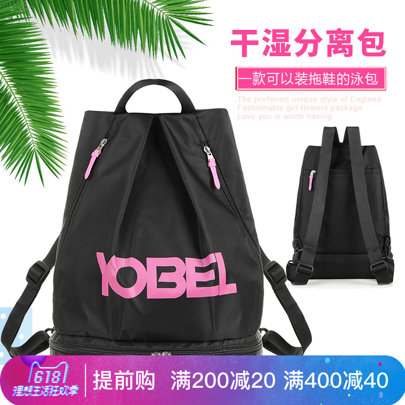 女海边度假旅行双肩包速干防水游泳包干湿分离包收纳包防水双肩包|msdalam kategori beg sukan/pakej luar/Fitting, beg kalis air, Backpack - dari Buy2taobao.com untuk memberikan perkhidmatan ejen Taobao profesional membeli