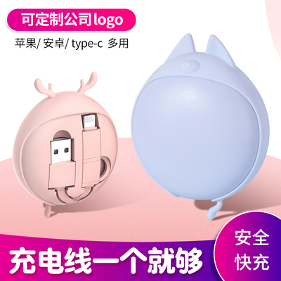 苹果数据线安卓type-c快充iPhone8plus一拖二伸缩vivoX21小米华为oppo通用6s二合一可爱卡通7p车载手机充电线