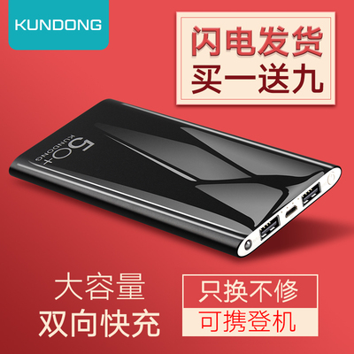 20000M大容量超薄充电宝华为oppo苹果8毫安小米vivo手机通用移动电源小巧闪充女石墨烯快充专用迷你便携冲