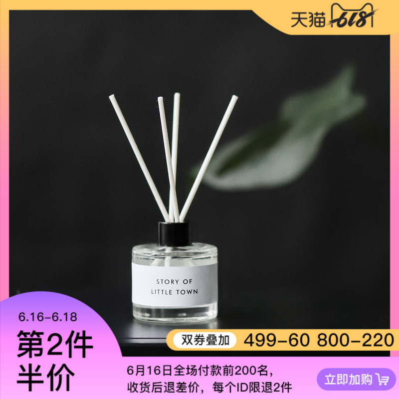 南十字星 北欧室内无火香薰进口精油 客厅卧室藤条香氛小容量45ml|ruв категории Домашний быт, творческие украшения, творческие подарки - от Buy2taobao.com для оказания профессиональной услуги покупки агента Taobao