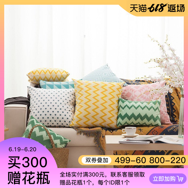 南十字星 現代北歐彩色幾何藝術抱枕 客廳沙發靠枕毛絨布羽絲絨在類目 居家布藝, 靠墊/抱枕中 - 來自Buy2taobao.com提供專業的淘寶代購服務