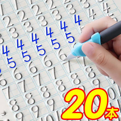 儿童练字帖楷书数字描红本幼儿园写字学前班启蒙全套3-6岁初学者