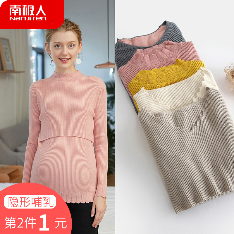 哺乳衣外出上衣孕妇毛衣2018时尚新款打底衫女孕妇装喂奶衣秋冬装|msdalam kategori Bekalan Ibu / Ibu / Pemakanan, bersalin, sweater - dari Buy2taobao.com untuk memberikan perkhidmatan ejen Taobao profesional membeli