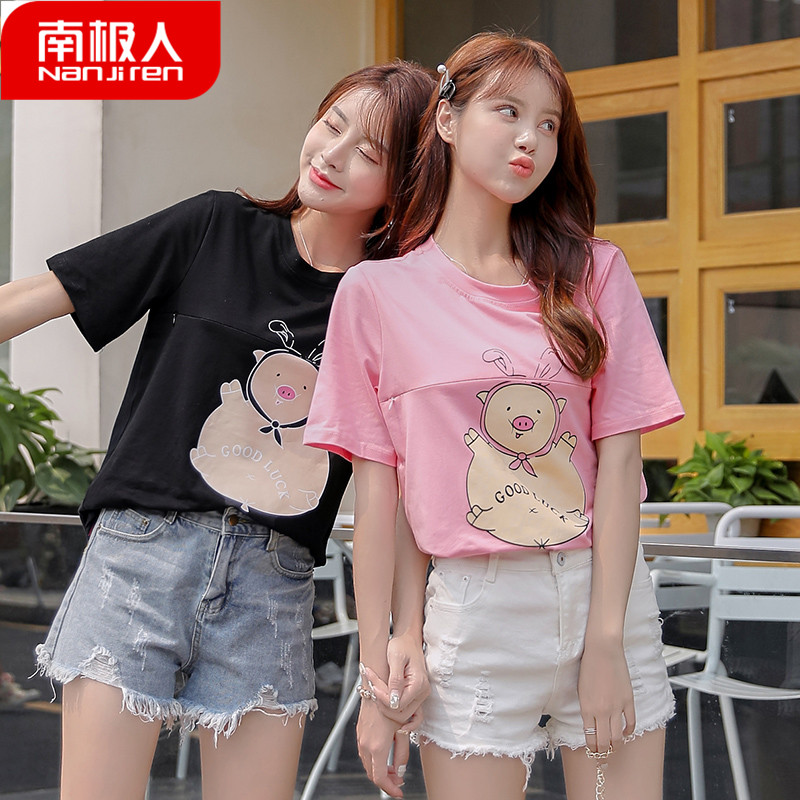 pregnant woman T-shirt Mid length version pregnant woman T-shirt Sweater Easy jacket summer Large Base coat pregnant woman Short sleeved T-shirtin the Maternity/Maternal supplies/Nutrition , Maternity , T-shirt category - from Buy2taobao.com to provide professional Taobao agent buy service