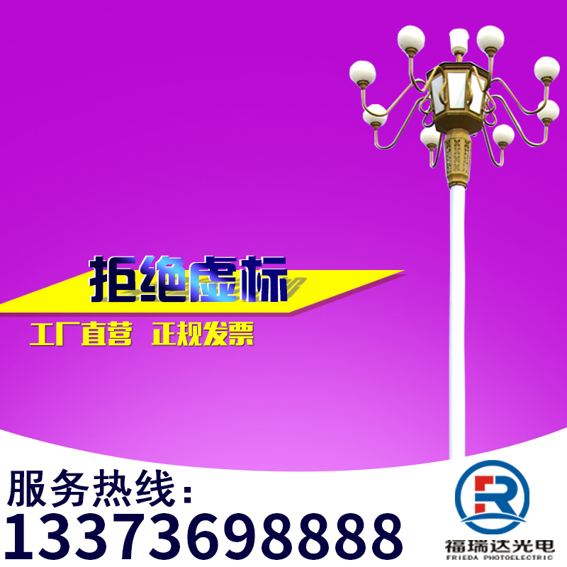 undefined5 M 678 90 The new meters 11 rice 12 rice Chinese lantern Special shaped lampundefinedin the Decoration main material , Lamps , Road lamps and lanterns category - from Buy2taobao.com to provide professional Taobao agent buy service