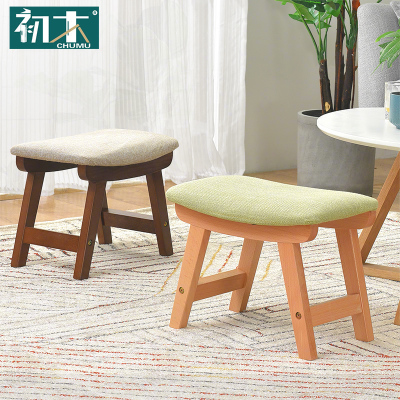 初木实木小凳子客厅创意小板凳家用成人穿鞋凳沙发换鞋凳布艺矮凳