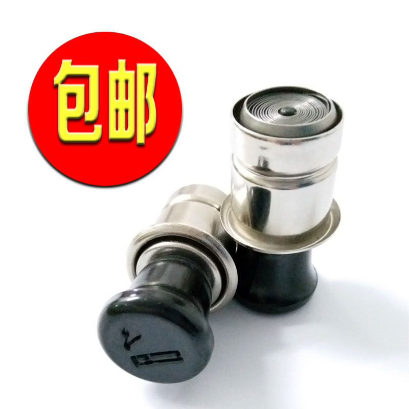 07 08 09 10 11 12 13 In Corolla Car cigarette lighter base Vehicle forin the Electric cars/Fitting/Transportation , Electric vehicles and equipment area , Electric cars/Motorcycle Cigarette Lighter category - from Buy2taobao.com to provide professional Taobao agent buy service