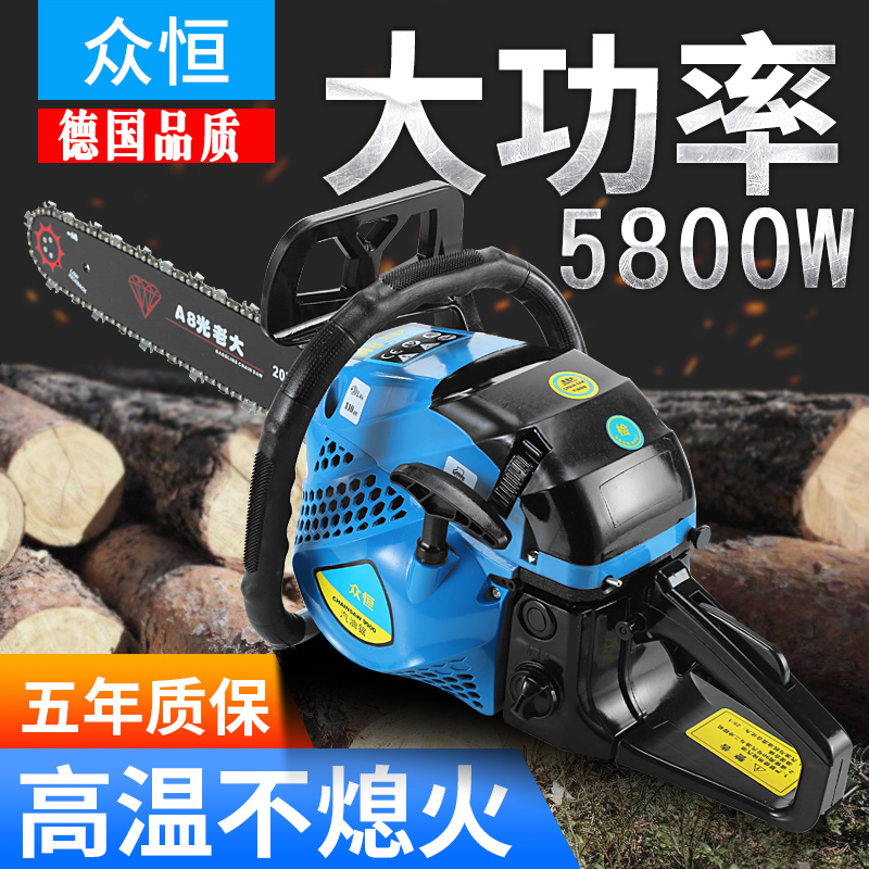 汽油锯伐木锯家用大功率小型手提链条锯油据汽油伐木机砍树机神器在类目 五金/工具, 电动工具, 电锯(新), 电链锯中 - 来自Buy2taobao.com提供专业的淘宝代购服务