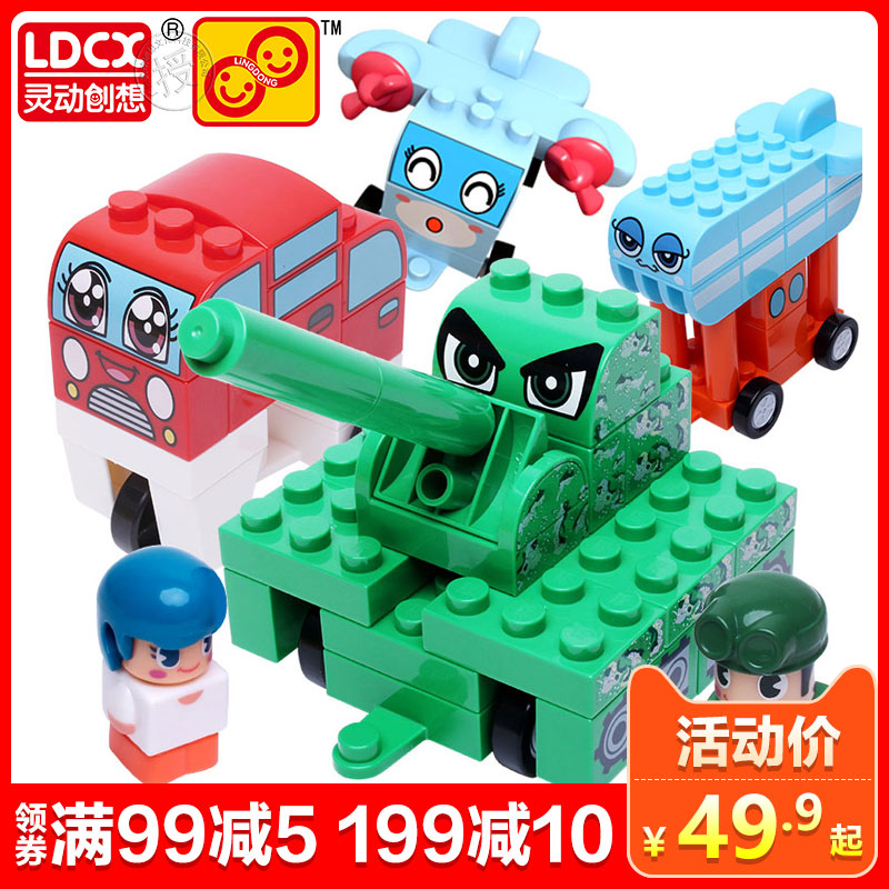 Smart Imagination Odd plot RIZ-ZOAWD Assemble Building blocks grain Assemble Puzzle Early education 3-6 The age of Children’s Toysin the Toy/Childs/Puzzle/Building block/Model , Beads/Jigsaw/Pair/Disassembly/Beat Toy , Construction of/Fight inserted blocks category - from Buy2taobao.com to provide professional Taobao agent buy service