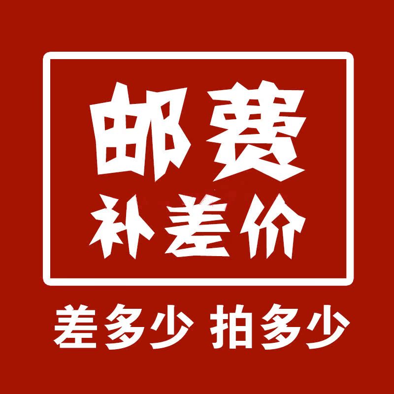 邮费税补价冲钻全国包邮新款上市掌柜推荐满就送甩卖新品推荐|ruв категории семья/личные чистящие средства, ванная приборов/принадлежности для ванной, фильтр/чистой воды - от Buy2taobao.com для оказания профессиональной услуги покупки агента Taobao
