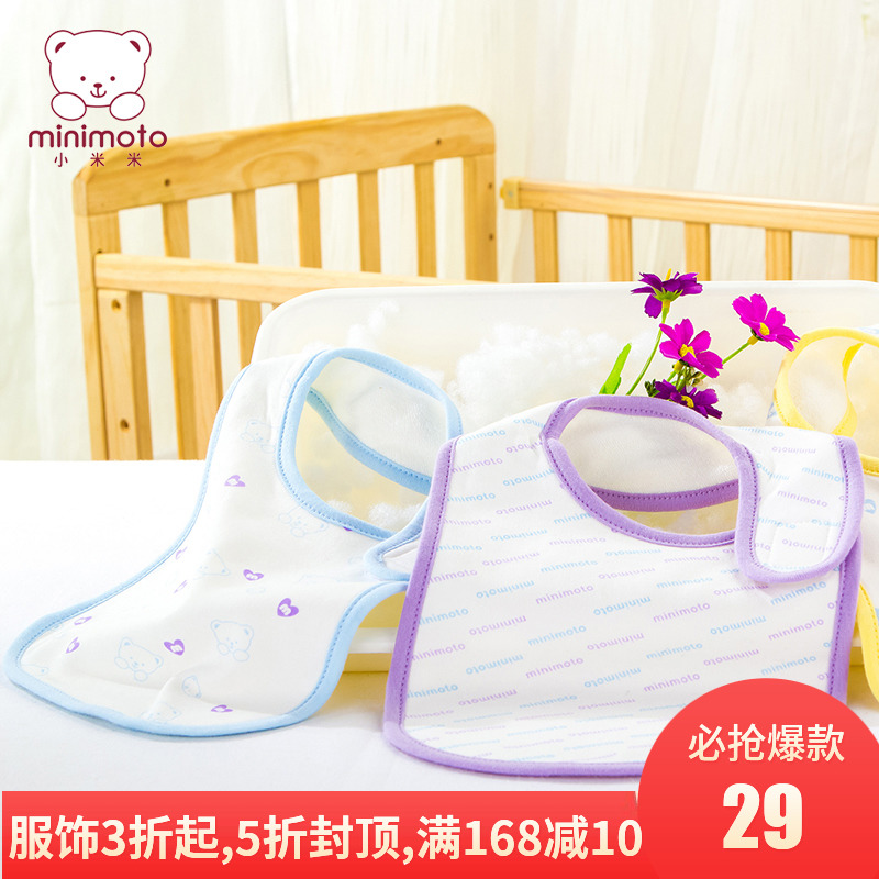 小米米婴幼儿围兜 口水肩巾 喂食巾 喂奶围脖 吃饭围巾 3只装|ruв категории подгузник/шампунь/вскармливать/тележка кроватью, кубок/посуда/измельчение/Приложение, нагрудник/всасывающий шарф/ужин в кармане/полотенце, небольшой нагрудник - от Buy2taobao.com для оказания профессиональной услуги покупки агента Taobao