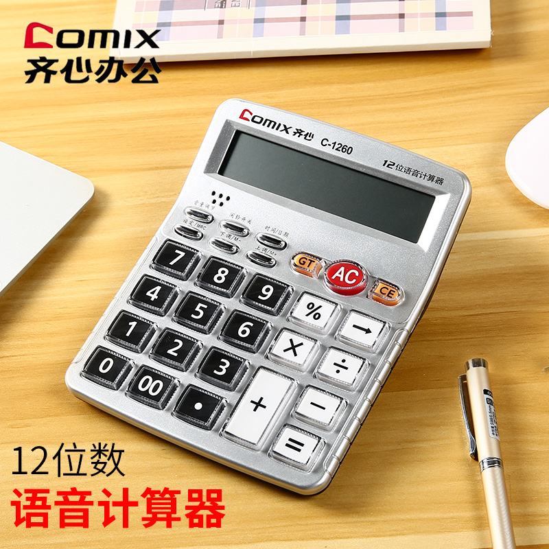United Voice Calculator Big button big 12 Median Big screen computer Finance to work in an office Supplies C-1260in the Electronic Dictionary/Electronic paper book/Stationery , Calculator category - from Buy2taobao.com to provide professional Taobao agent buy service