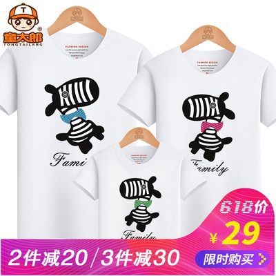 亲子装夏装2018新款潮全家装一家三口春装母女装短袖纯棉T恤半袖