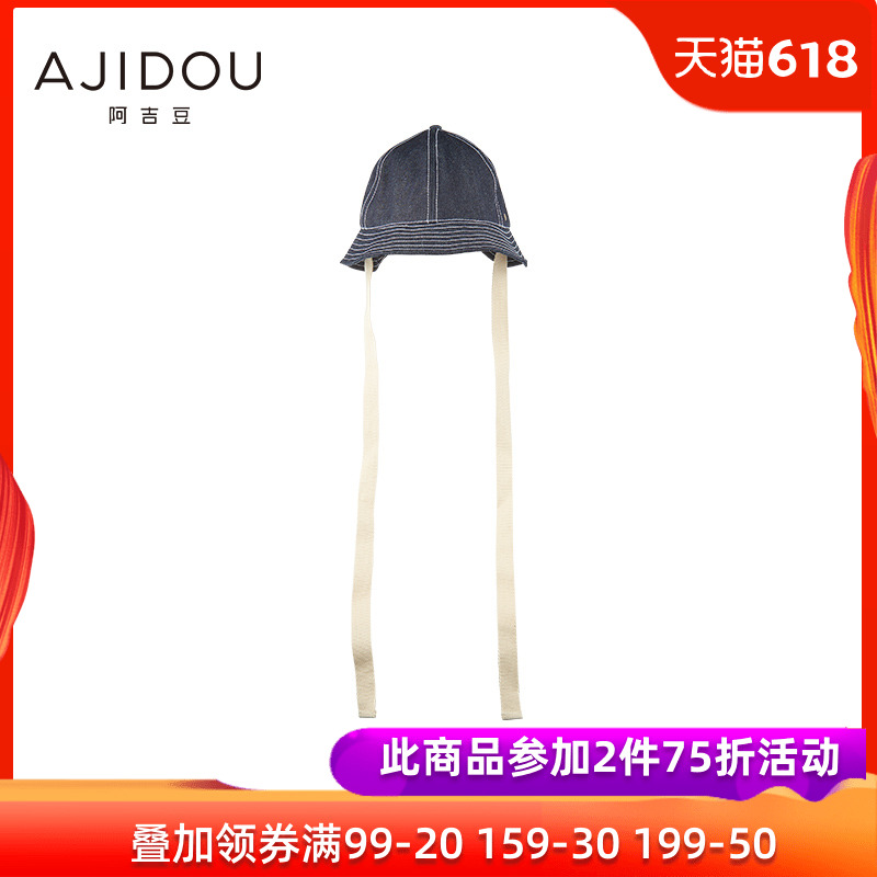 阿吉豆渔夫帽女韩版时尚夏日出游休闲遮阳防晒青年复古盆帽牛仔帽在类目 服饰配件/皮带/帽子/围巾, 帽子中 - 来自Buy2taobao.com提供专业的淘宝代购服务