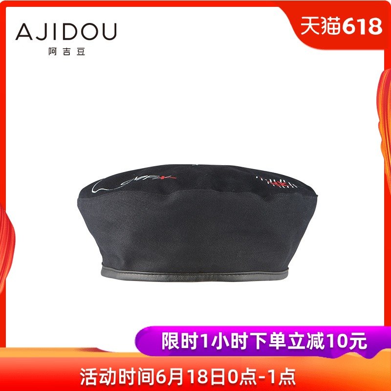 Adji solar system Korean Edition Sweet black Versatile Pumpkin Bud cap printing Graffiti lovely Beretin the Accessories/Leather belt/Hat/Muffler , Hat category - from Buy2taobao.com to provide professional Taobao agent buy service
