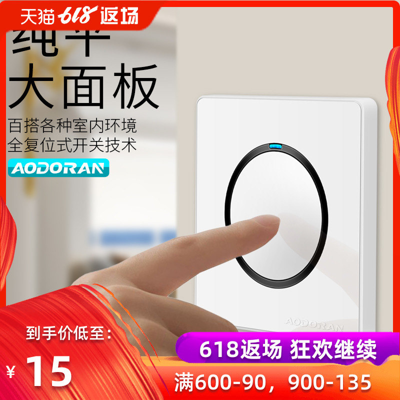 Doro switch socket panel Single open Double control 86 Wall switch household Tap switch LED Lightin the Electronic/Electrician , Switch , Dual control switch category - from Buy2taobao.com to provide professional Taobao agent buy service