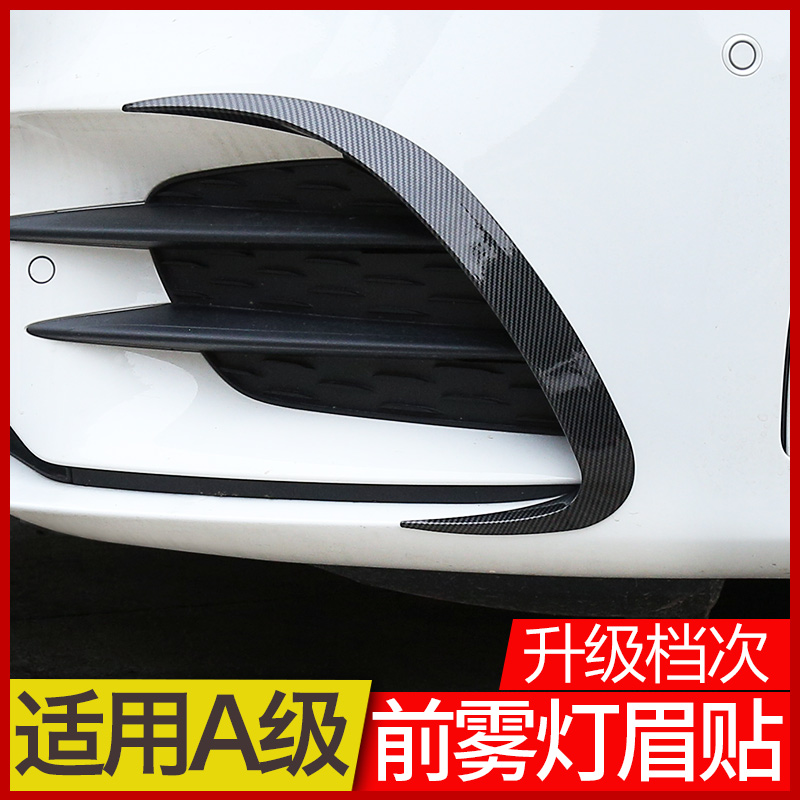 Benz A200L refit Front bar Blade Wind knife A180L decorate Spoiler wide enlargement refit upgrade AMG Kitin the Car/Articles/Fitting/Refit , Auto Exterior Accessories/Installation and decoration/Protect , Auto Exterior Accessories , Car decoration stickers category - from Buy2taobao.com to provide professional Taobao agent buy service