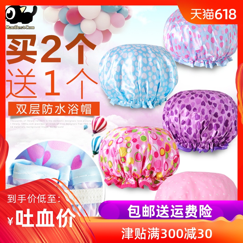 Four seasons Korean Edition enlarge lady adult waterproof take a shower Shower cap Shampoo cap kitchen lady Lampblack Hatin the Family/Personal Cleaning Tools , Personal care cleaning appliances , Shower cap category - from Buy2taobao.com to provide professional Taobao agent buy service