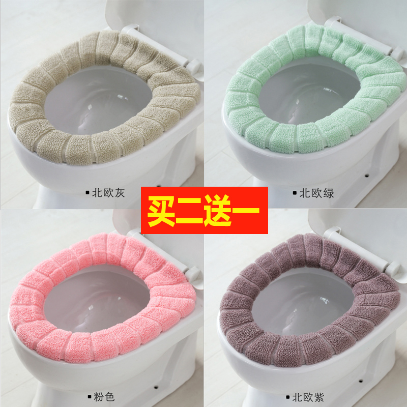 北欧通用马桶垫坐垫秋冬季坐便套马桶套马桶圈坐垫加绒马桶贴可洗在类目 家庭/个人清洁工具, 卫浴用具/卫浴配件, 马桶套/马桶座圈中 - 来自Buy2taobao.com提供专业的淘宝代购服务