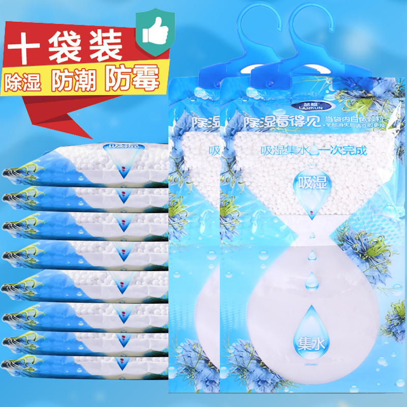 除湿袋衣柜吸水袋吸潮床上被子吊挂式防潮袋室内房间家用干燥剂盒在类目 洗护清洁剂/卫生巾/纸/香薰, 室内除臭/芳香用品, 干燥剂中 - 来自Buy2taobao.com提供专业的淘宝代购服务