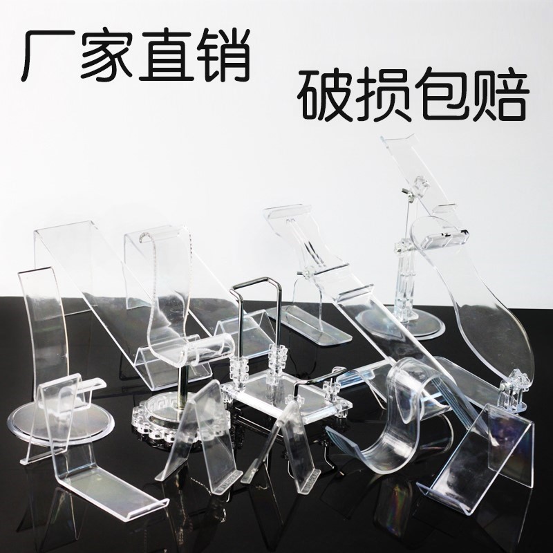 鞋撑加厚鞋展亚克力架子鞋子展示架鞋托运动鞋支架塑料支撑摆鞋子|msdalam kategori Perniagaan/perabot pejabat, rak/Showcase, rak kasut - dari Buy2taobao.com untuk memberikan perkhidmatan ejen Taobao profesional membeli