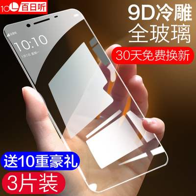 oppor7plus钢化膜oppor7s全屏r7手机oppor7sm/st原装oppr全包oppo r7s刚化玻璃0pp0防摔r7c抗蓝光oppor7plusm