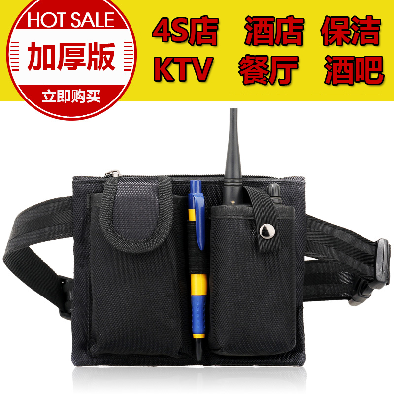 4S店腰包 工具包肯德基清洁工餐厅门店服务员清洁包 保洁包腰包在类目 运动包/户外包/配件, 腰包中 - 来自Buy2taobao.com提供专业的淘宝代购服务