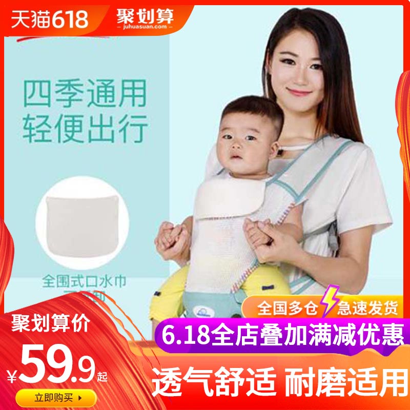 腰凳背带四季多功能婴儿轻便宝宝前抱式横抱后背简易透气网单凳|ruв категории подгузник/шампунь/вскармливать/тележка кроватью, подтяжки/с ребенком/Поездки товаров, обнять младенцев поясом/талии стул - от Buy2taobao.com для оказания профессиональной услуги покупки агента Taobao
