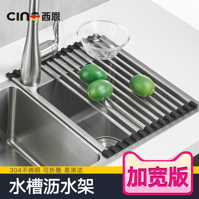 厨房沥水架加宽折叠沥碗架水槽收纳架可折叠置物架放碗架沥水在类目 家装主材, 厨房, 水槽配件, 沥水篮中 - 来自Buy2taobao.com提供专业的淘宝代购服务