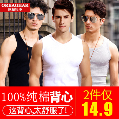 欧派马车背心男纯棉青年男士新潮修身型透气打底夏季运动健身跨栏