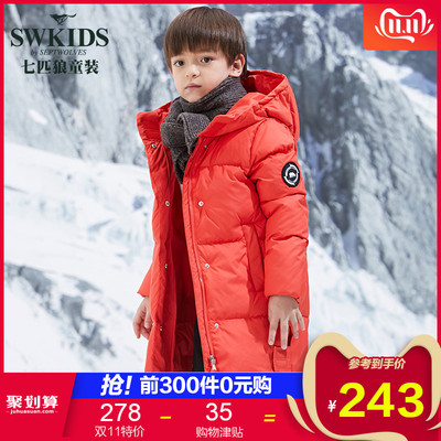 七匹狼儿童羽绒服中长款童装男童羽绒服2019新款厚款90%白鸭绒冬
