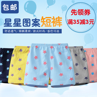 婴儿短裤纯棉男女宝宝沙滩裤子儿童休闲夏季男童可开档新款夏装潮