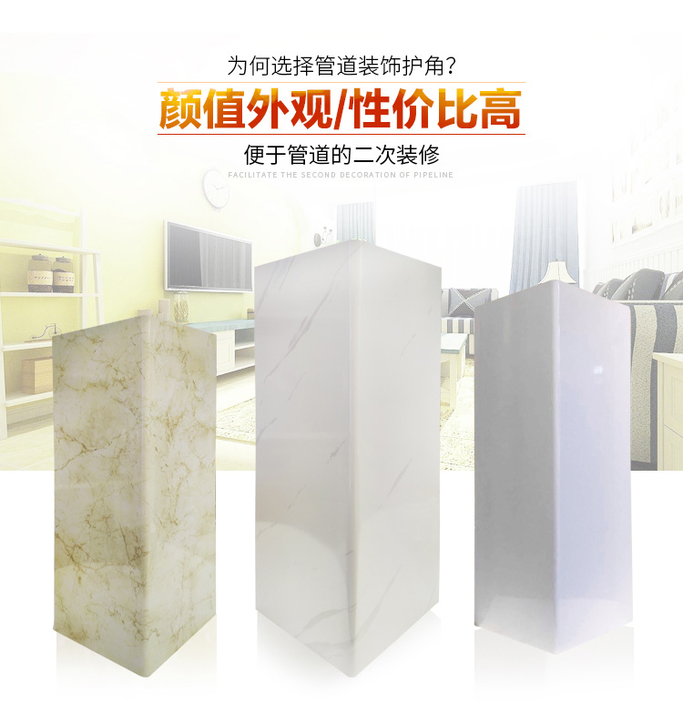 包下水管道护角装饰包燃气厨房管道护角包卫生间pvc管道遮挡护板|ruв категории основы строительных материалов, теплоизоляционный материал, трубопровод теплоизоляции рукав - от Buy2taobao.com для оказания профессиональной услуги покупки агента Taobao