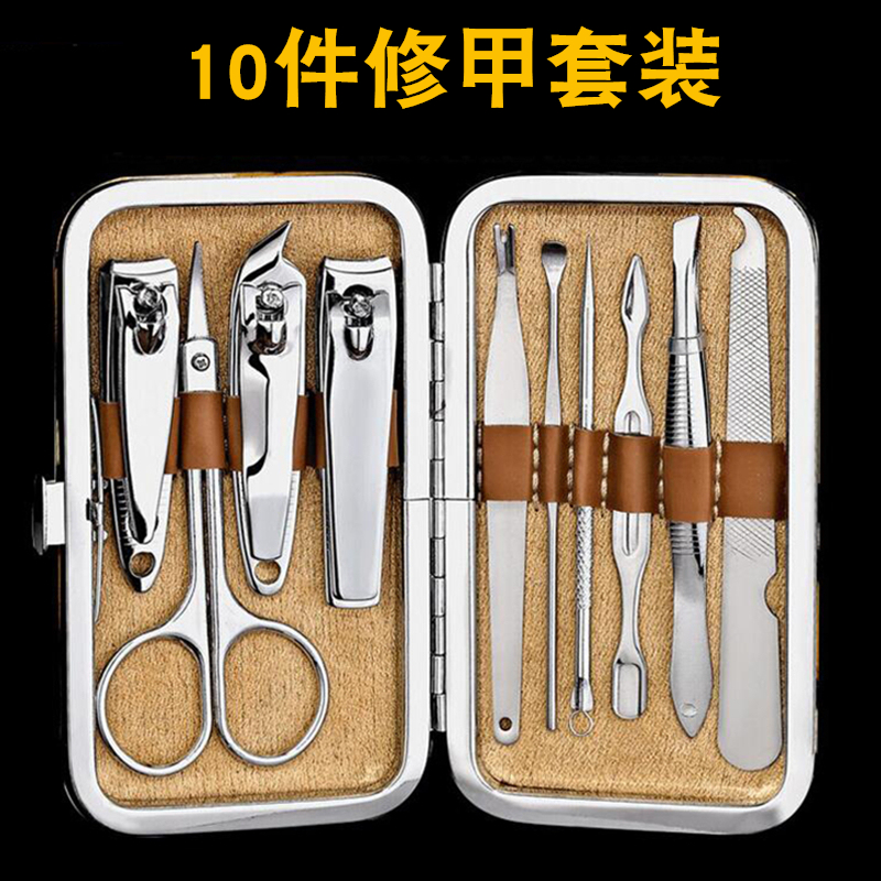 10件套指甲刀大中小號單個裝成人修甲工具指甲剪斜口家用指甲鉗在類目 家庭/個人清潔工具, 個人洗護清潔用具, 指甲刀/指甲鉗, 其它中 - 來自Buy2taobao.com提供專業的淘寶代購服務