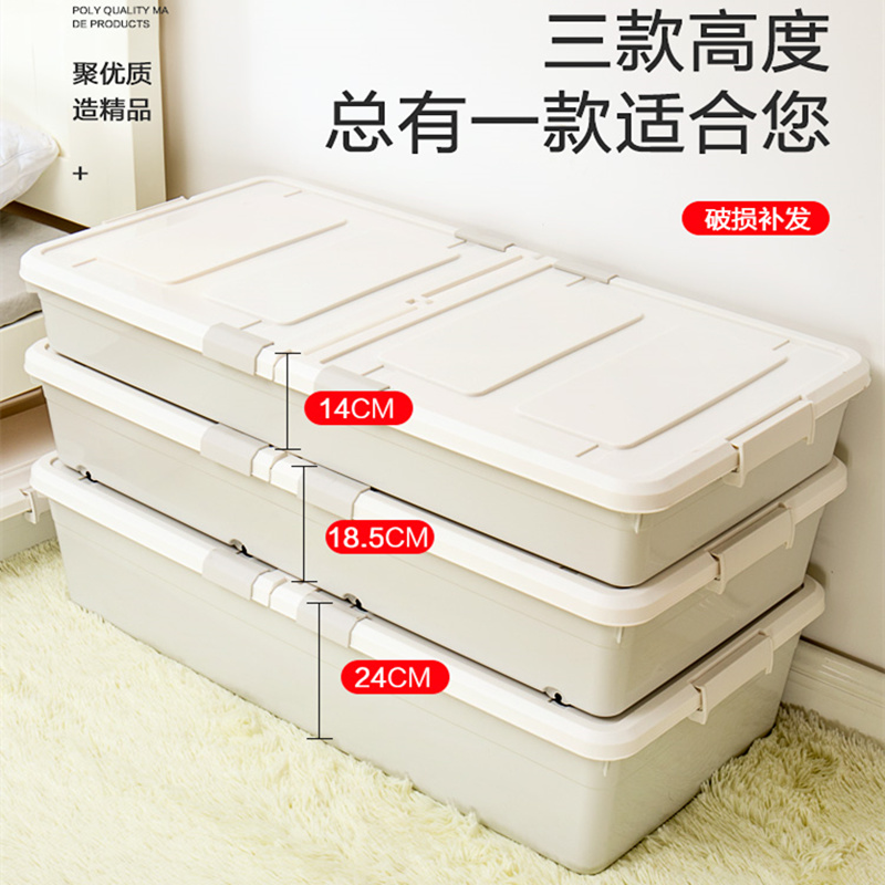 收纳博士床底收纳箱扁平塑料特大储物箱内衣服棉被子整理箱带滑轮在类目 收纳整理, 家庭收纳用具, 储物箱, 收纳箱中 - 来自Buy2taobao.com提供专业的淘宝代购服务