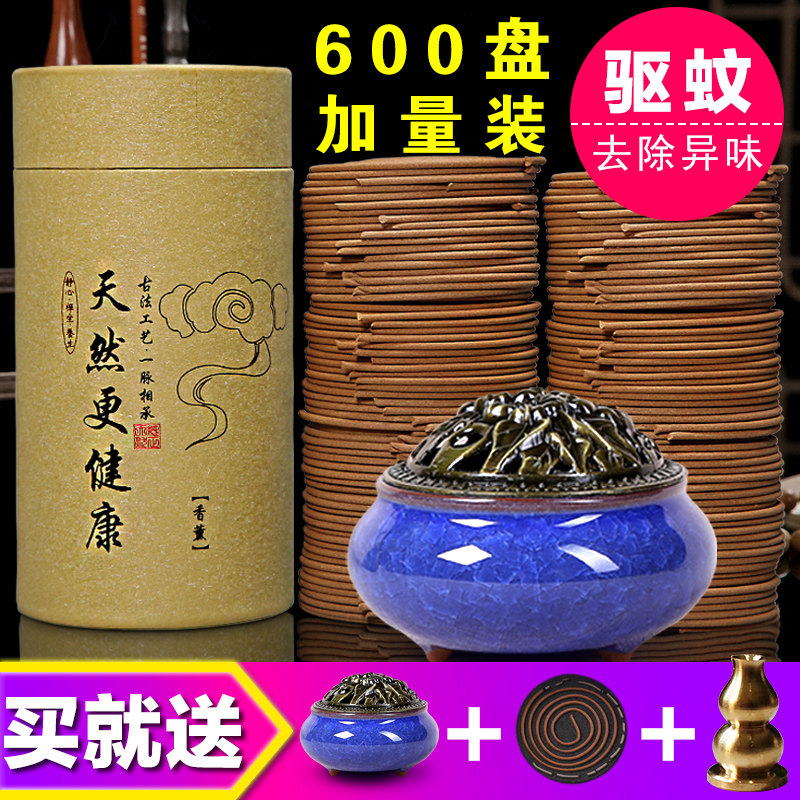 檀香盘香 卫生间蚊香驱蚊除味家用室内熏香厕所除臭香薰 卧室盘香