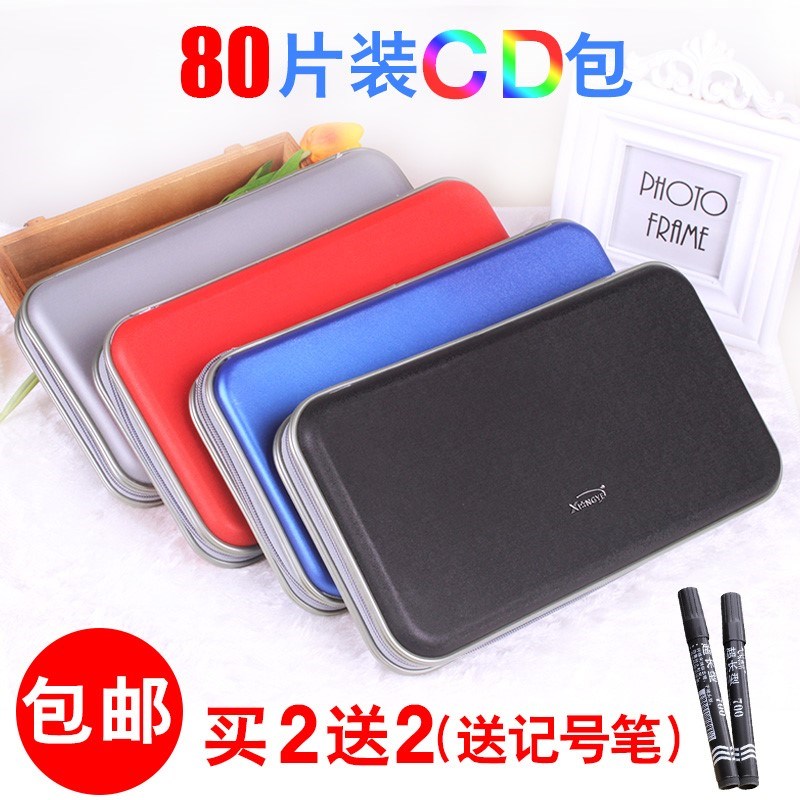 雄业大容量80片40片CD包收纳盒 光盘包 DVD包 CD盒 光盘盒 光碟在类目 电脑硬件/显示器/电脑周边, 电脑周边, 光盘盒/CD包中 - 来自Buy2taobao.com提供专业的淘宝代购服务