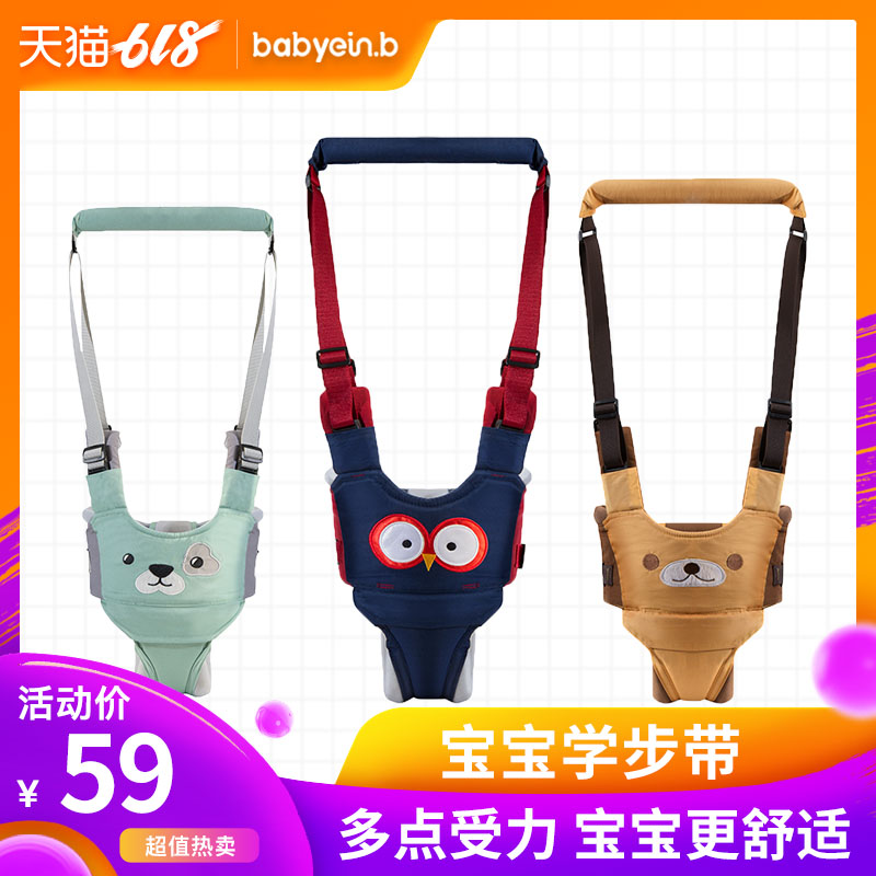 Baby toddler baby Spring and summer ventilation Dual use Infants Traction rope Child Walk children Anti-lostin the Diapers/Care/Feeding/Push lathe , Strap/Toddler/Travel goods , Toddler category - from Buy2taobao.com to provide professional Taobao agent buy service