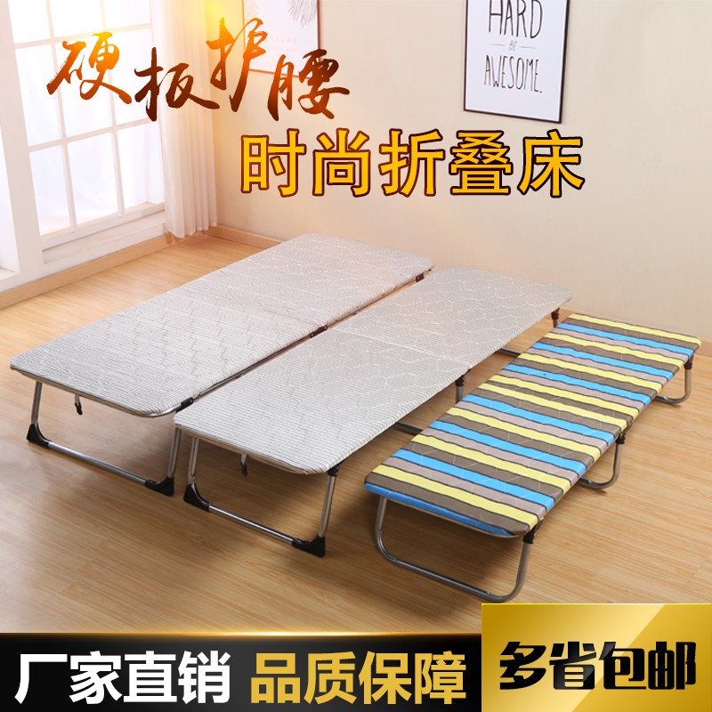 加固办公室折叠床单人床家用午休床午睡床行军床陪护床硬板床包邮在类目 住宅家具, 床类, 折叠床/午休床中 - 来自Buy2taobao.com提供专业的淘宝代购服务