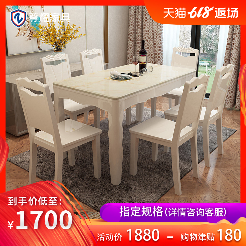 modern Simplicity Marble solid wood dining table and chair combination household Economics Small apartment Restaurant rectangle dining table chairin the Residential furniture , Tables , Dining table category - from Buy2taobao.com to provide professional Taobao agent buy service