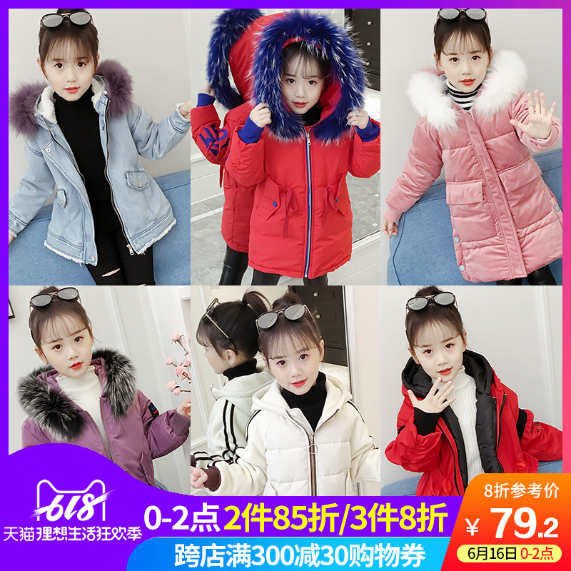 女童棉衣2018新款韩版中大儿童加厚冬装棉服袄洋气外套小女孩童装|ruв категории Детская одежда, ватник/хлопок - от Buy2taobao.com для оказания профессиональной услуги покупки агента Taobao