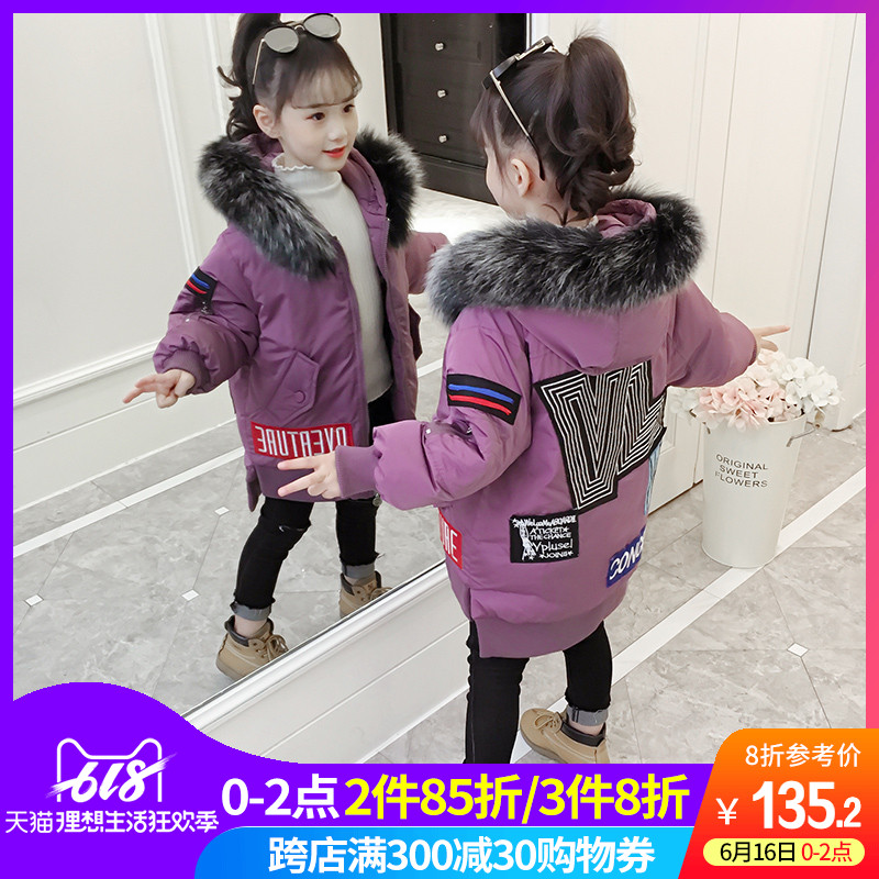女童棉衣2018新款童装冬装中大儿童棉服大童棉袄中长款小女孩外套在类目 童装/婴儿装/亲子装, 棉袄/棉服中 - 来自Buy2taobao.com提供专业的淘宝代购服务