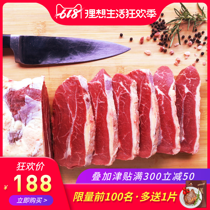 小牛一郎澳洲进口整切肉眼板腱西冷牛排家庭套餐团购10片新鲜牛扒|ruв категории водной мясо/свежие фрукты и овощи/еда, сырое мясо/мясо, категория говядины, бифштекс - от Buy2taobao.com для оказания профессиональной услуги покупки агента Taobao