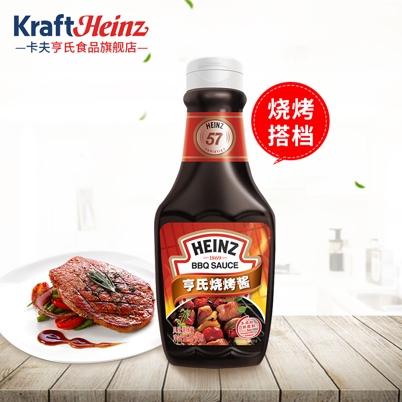 Heinz BBQ sauce 370g BBQ barbecue barbecue Sauces Bacon barbecue Partner Cookingin the Agri rice/Dried foods/Condiment , Condiment/Jam/Salad , Sauce , Seasoning sauce category - from Buy2taobao.com to provide professional Taobao agent buy service